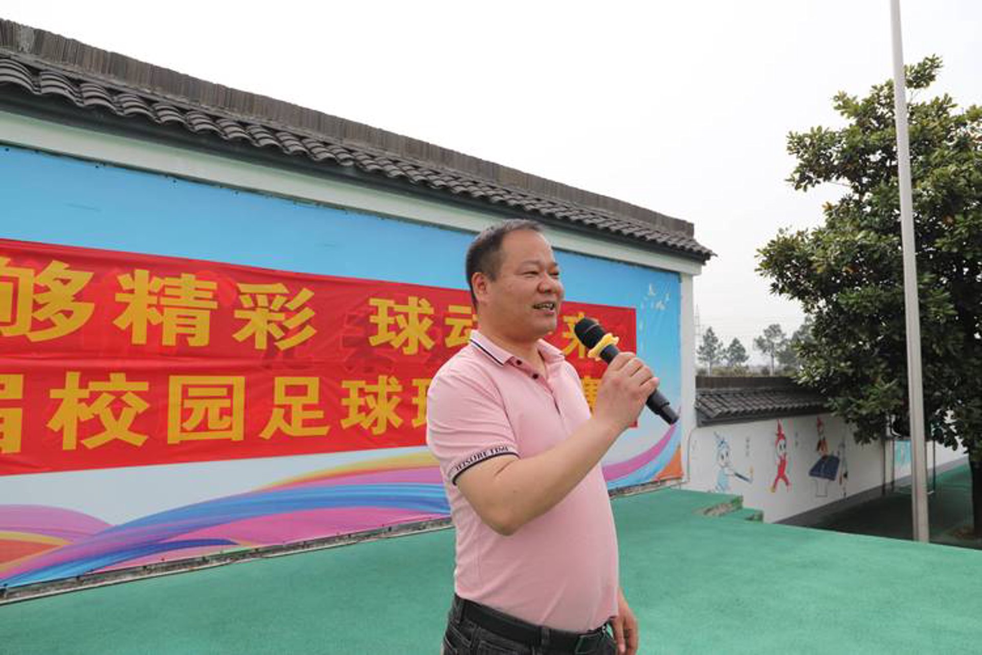 金华小学教育
