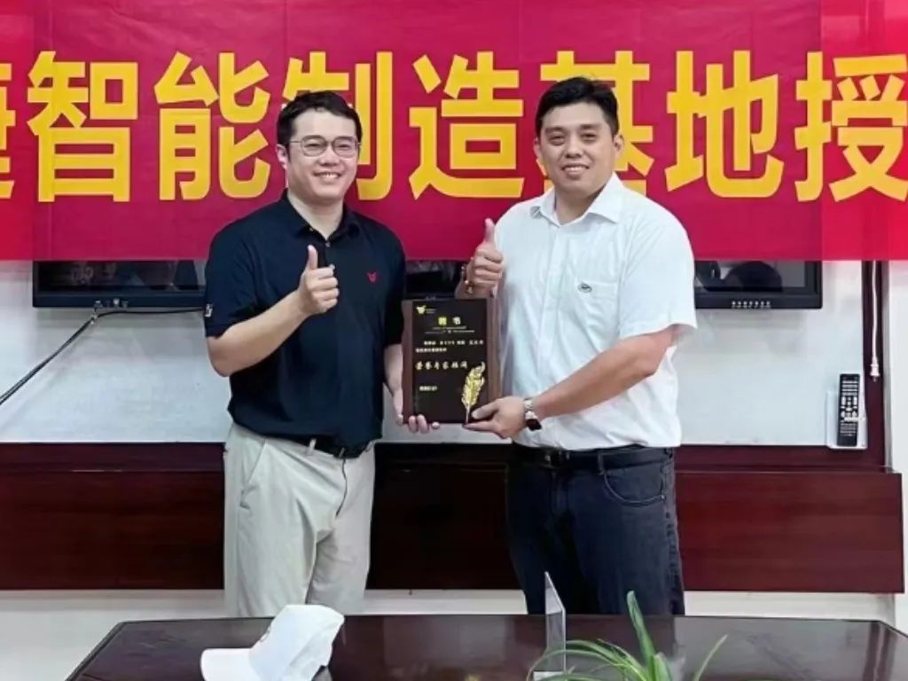 微信圖(tú)片(piàn)_20230914155628_3