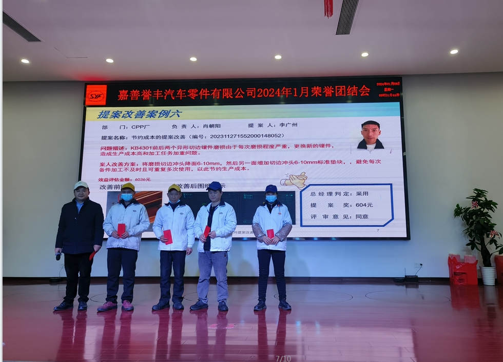 微信截圖（tú）_20240109130059
