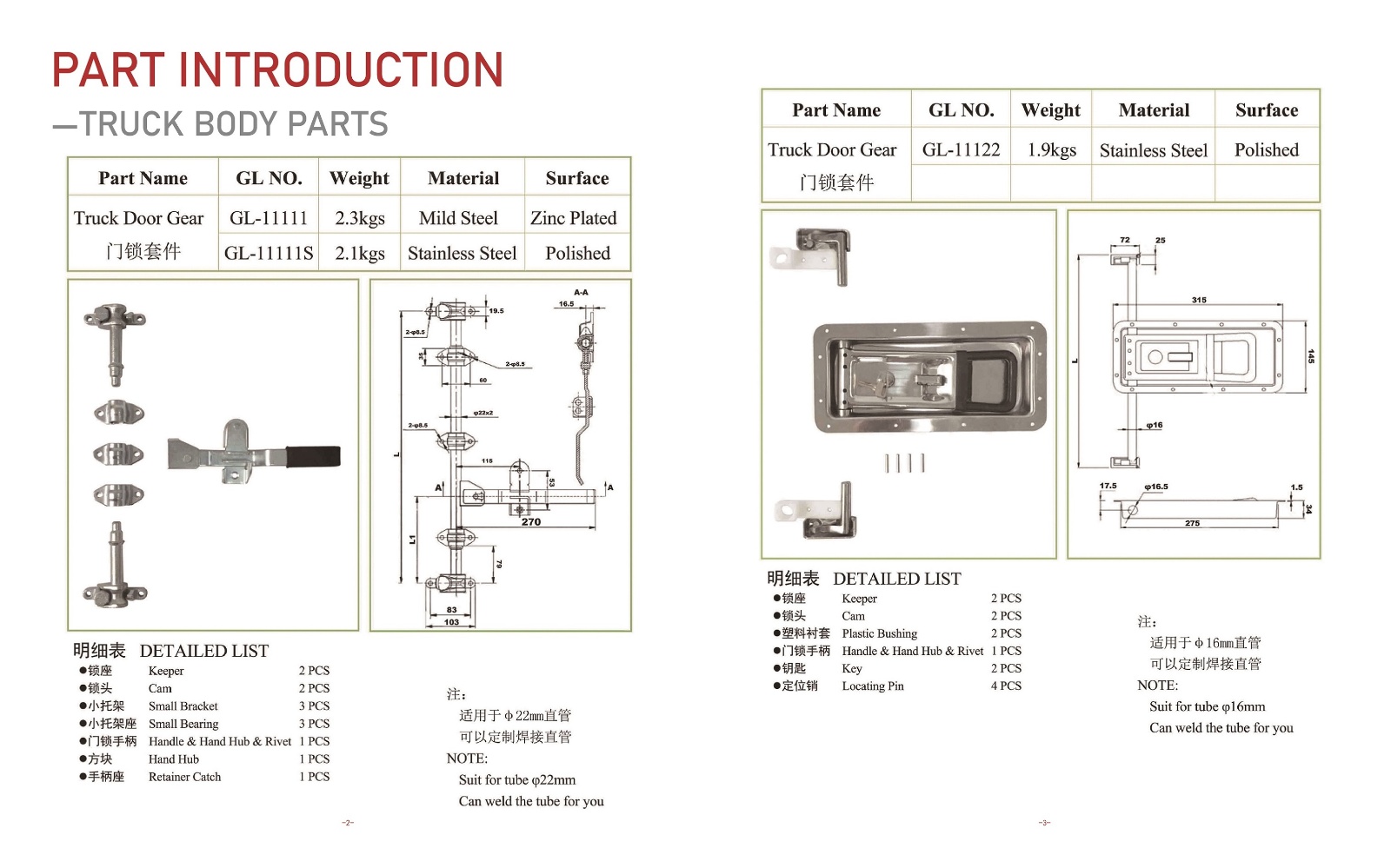 嘉善向日葵视频色版-03