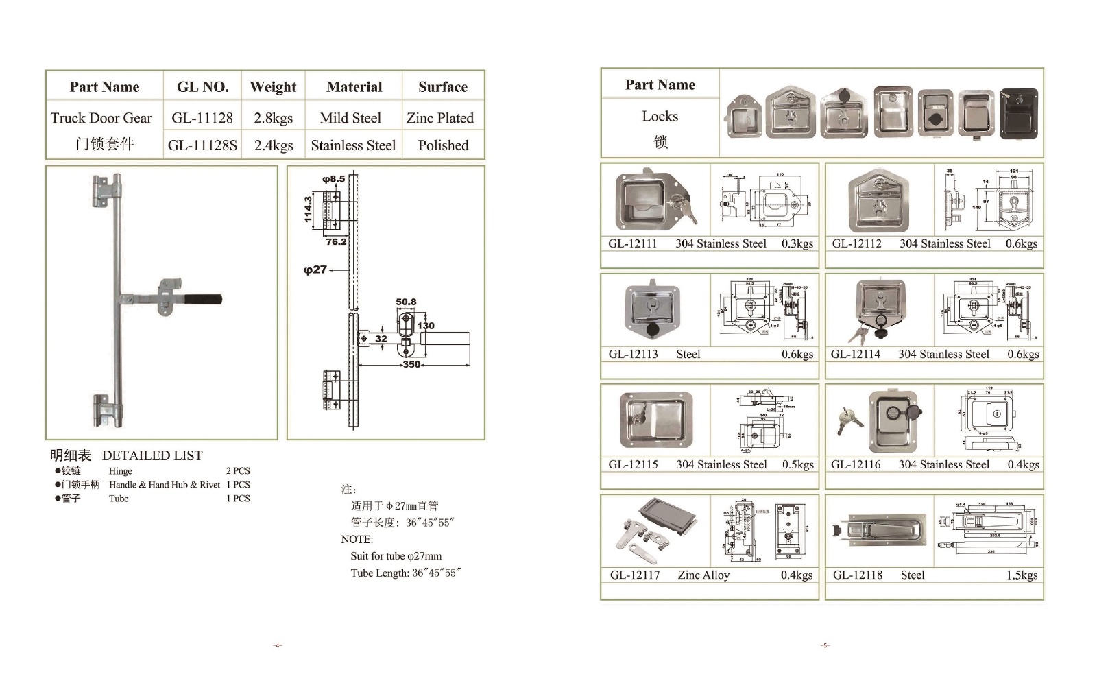 嘉善（shàn）向日葵视频色版-04
