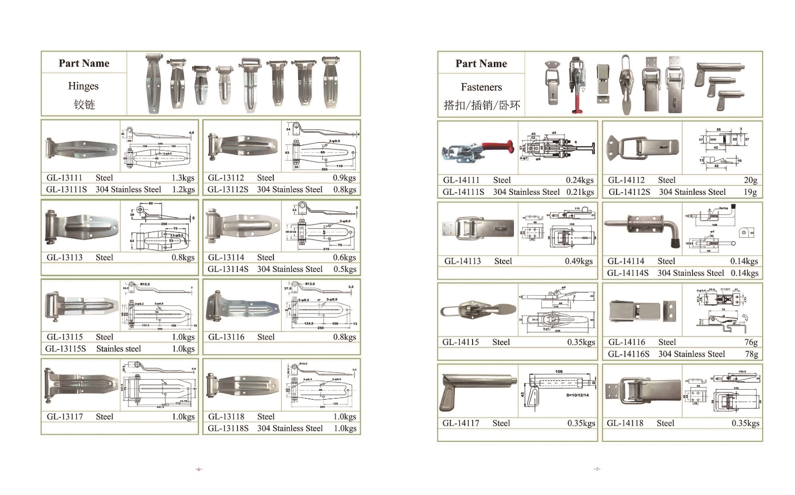 嘉善向日葵视频色版-05