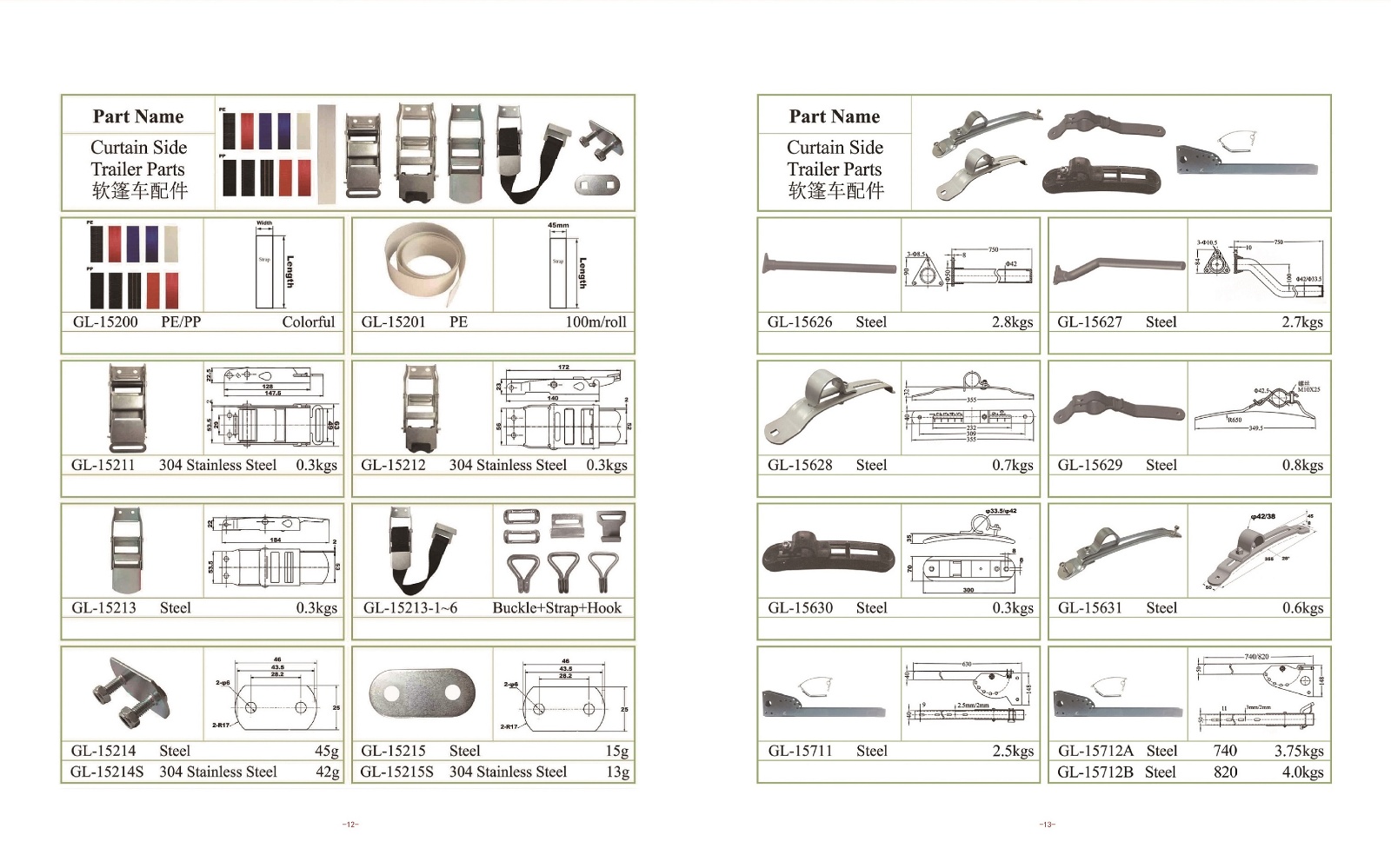 嘉善（shàn）向日葵视频色版-08