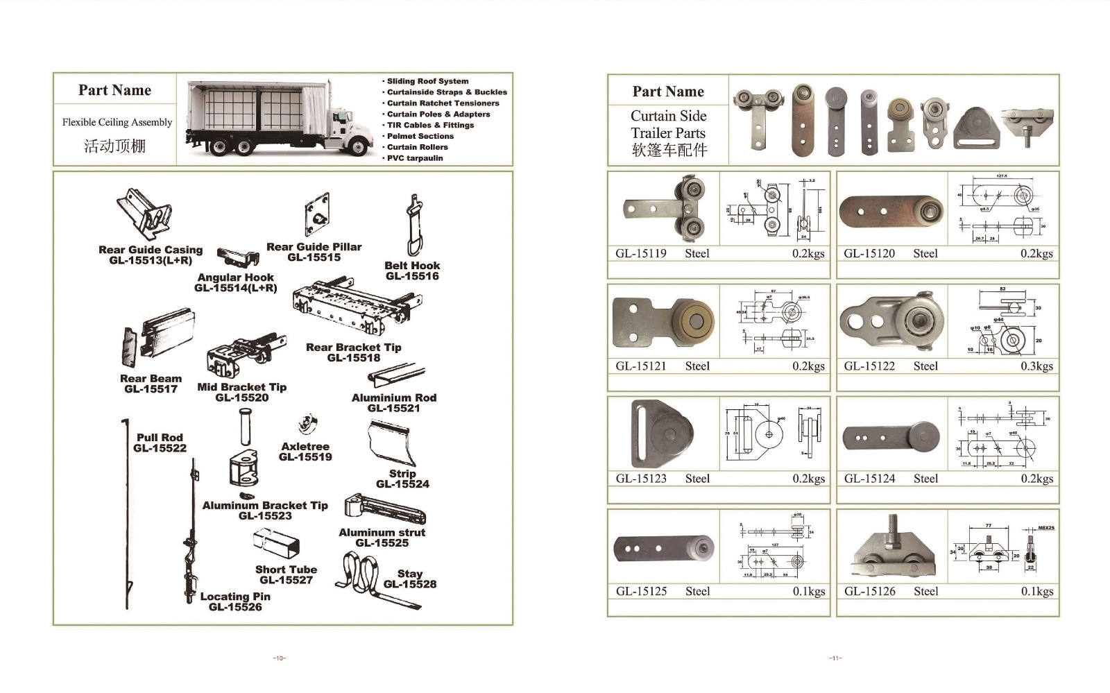 嘉善向日葵视频色版（fēng）-07