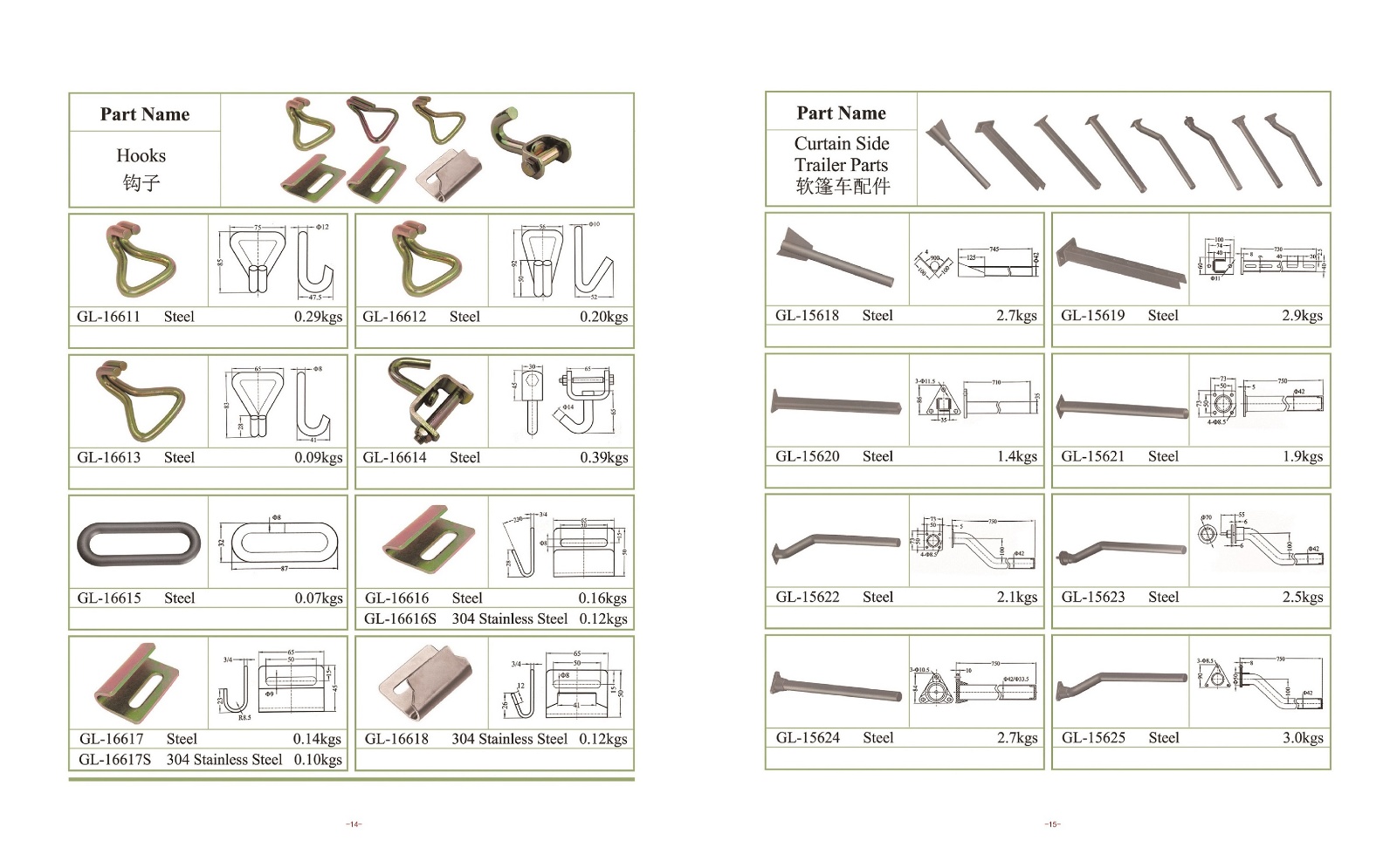 嘉善向日葵视频色版-09