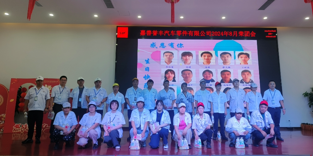 微(wēi)信截圖_20240808114332