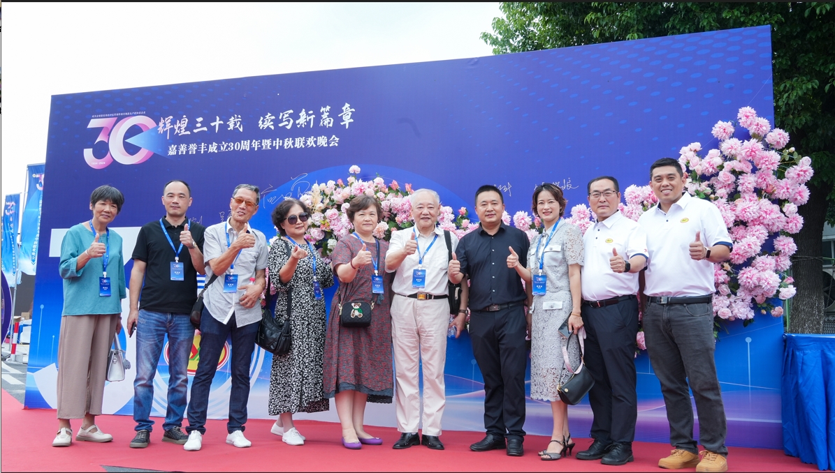 微（wēi）信（xìn）截圖_20240920130420