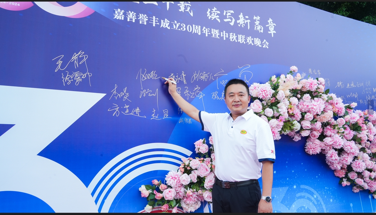 微信（xìn）截圖_20240920130500