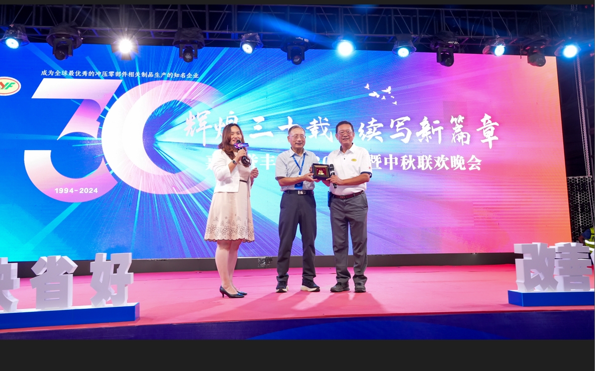 微（wēi）信截圖_20240920125538