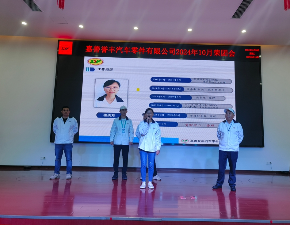 微（wēi）信（xìn）截圖_20241011102848