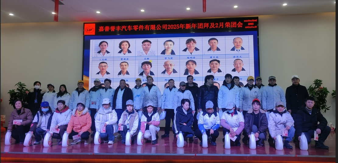 微(wēi)信截圖_20250217114716