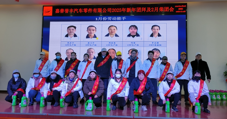 微(wēi)信截圖_20250217114722