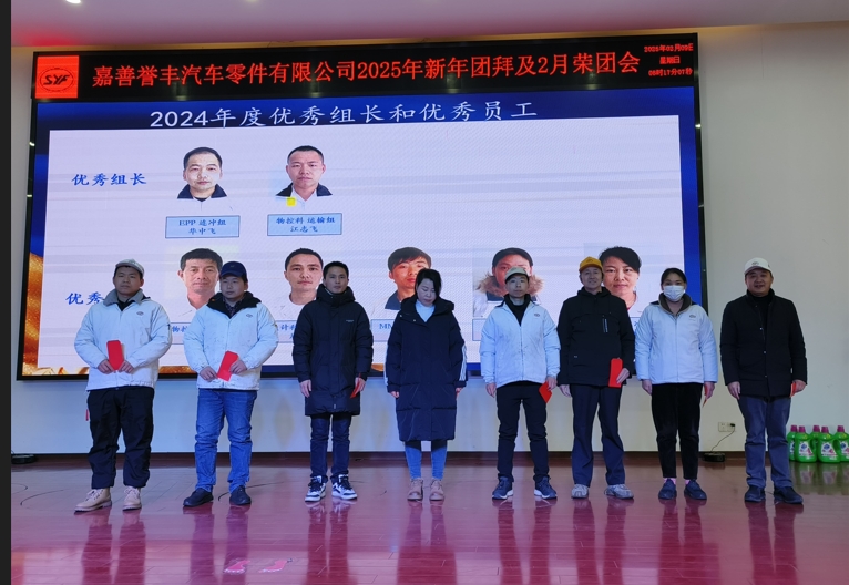 微信截圖_20250217114740