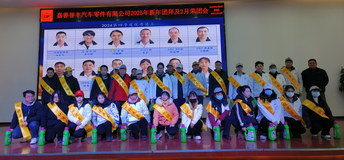 微信截(jié)圖_20250217114728