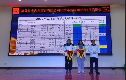 微信截圖_20250217114755