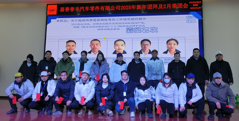 微信截圖_20250217114746