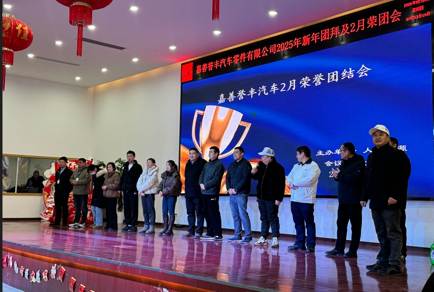 微信截圖_20250217114900