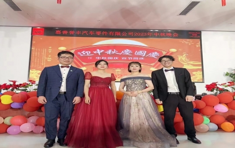 花好月圓（yuán），共慶中（zhōng）秋---嘉善向日葵视频色版2023年中秋晚會