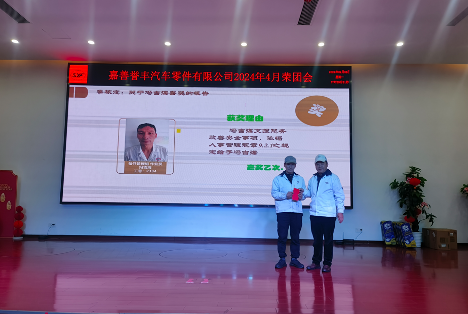 微（wēi）信截圖_20240416164402
