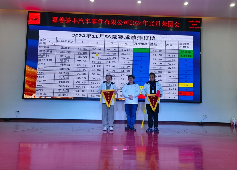 微（wēi）信截圖_20241206102809