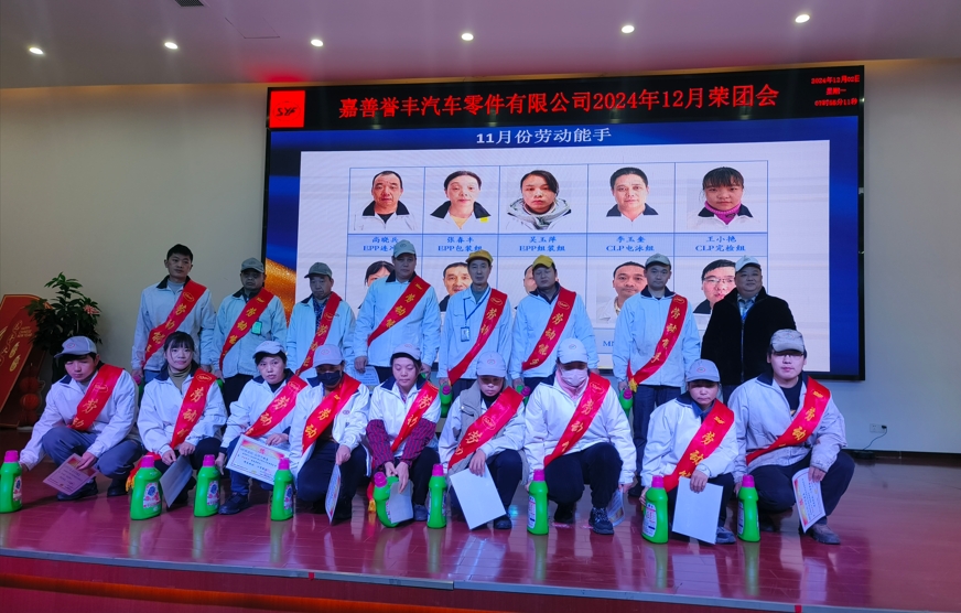 微信截圖（tú）_20241206102749