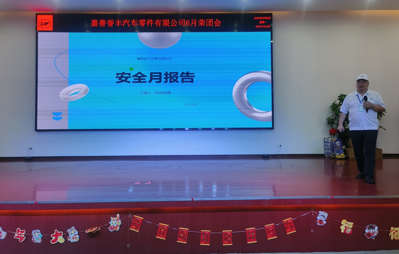 主（zhǔ）題