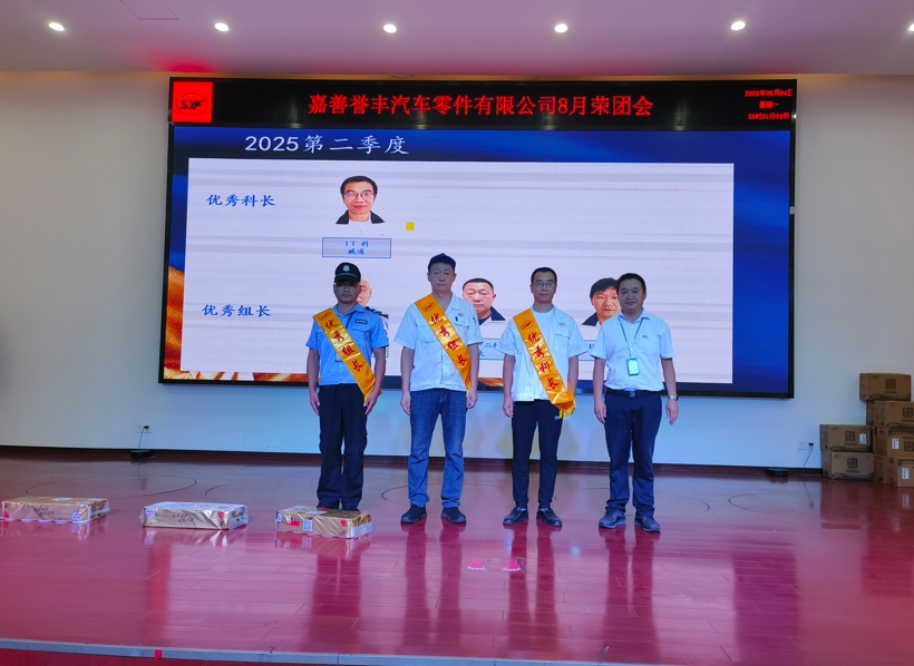 微信截圖（tú）_20250805083854